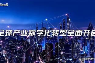 江南娱乐app官方下载苹果版截图2